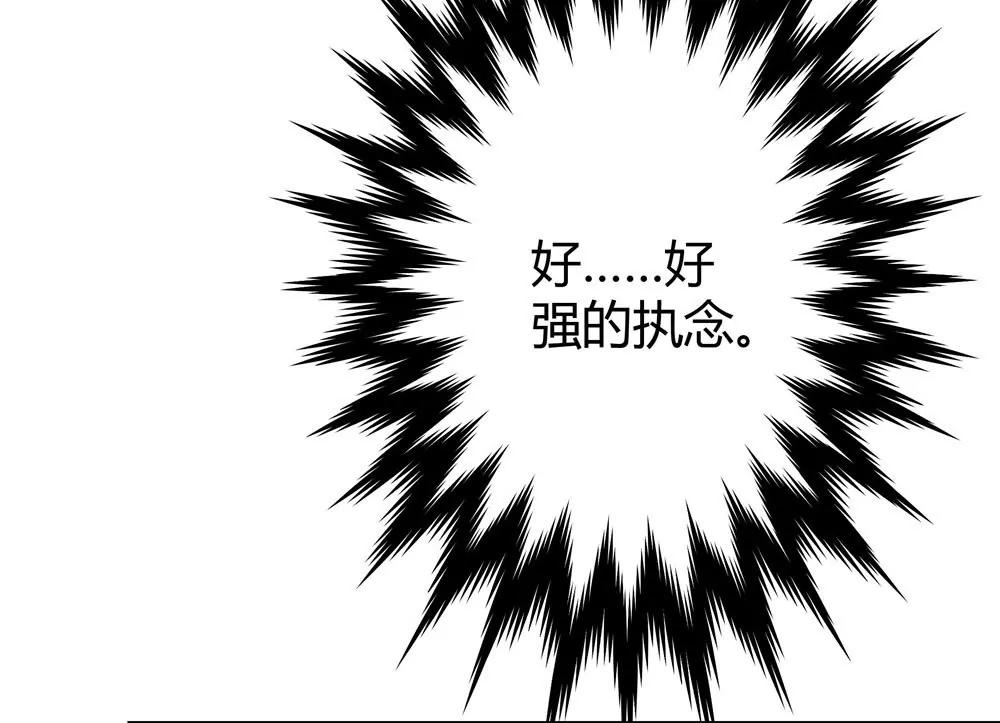 第四十九话 黄泉路的回忆15