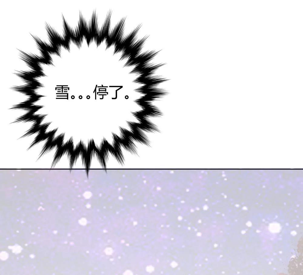 第四十九话 黄泉路的回忆17