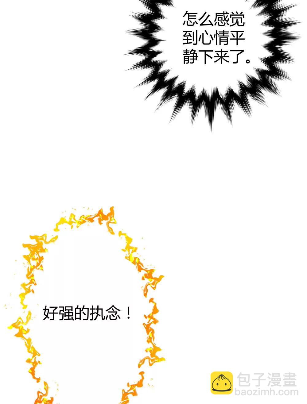 第四十九话 黄泉路的回忆23