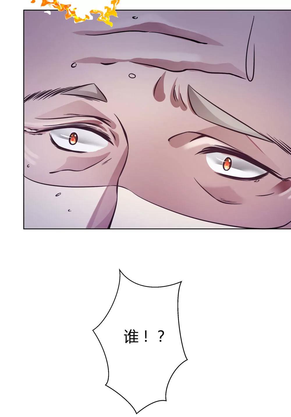 第四十九话 黄泉路的回忆24