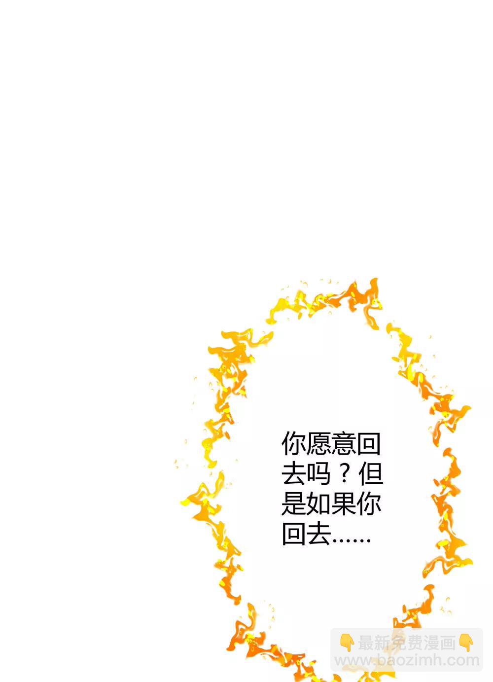 第四十九话 黄泉路的回忆27
