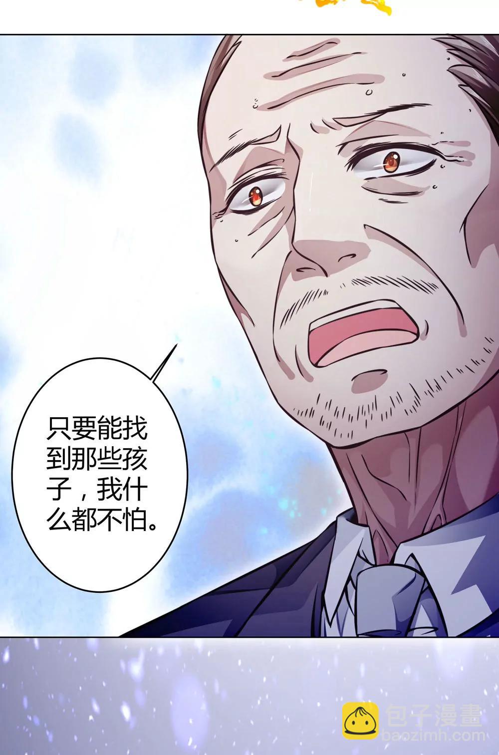 第四十九话 黄泉路的回忆28