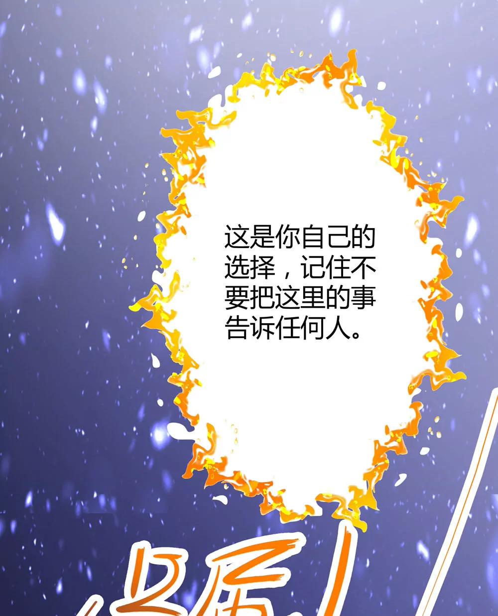 第四十九话 黄泉路的回忆29