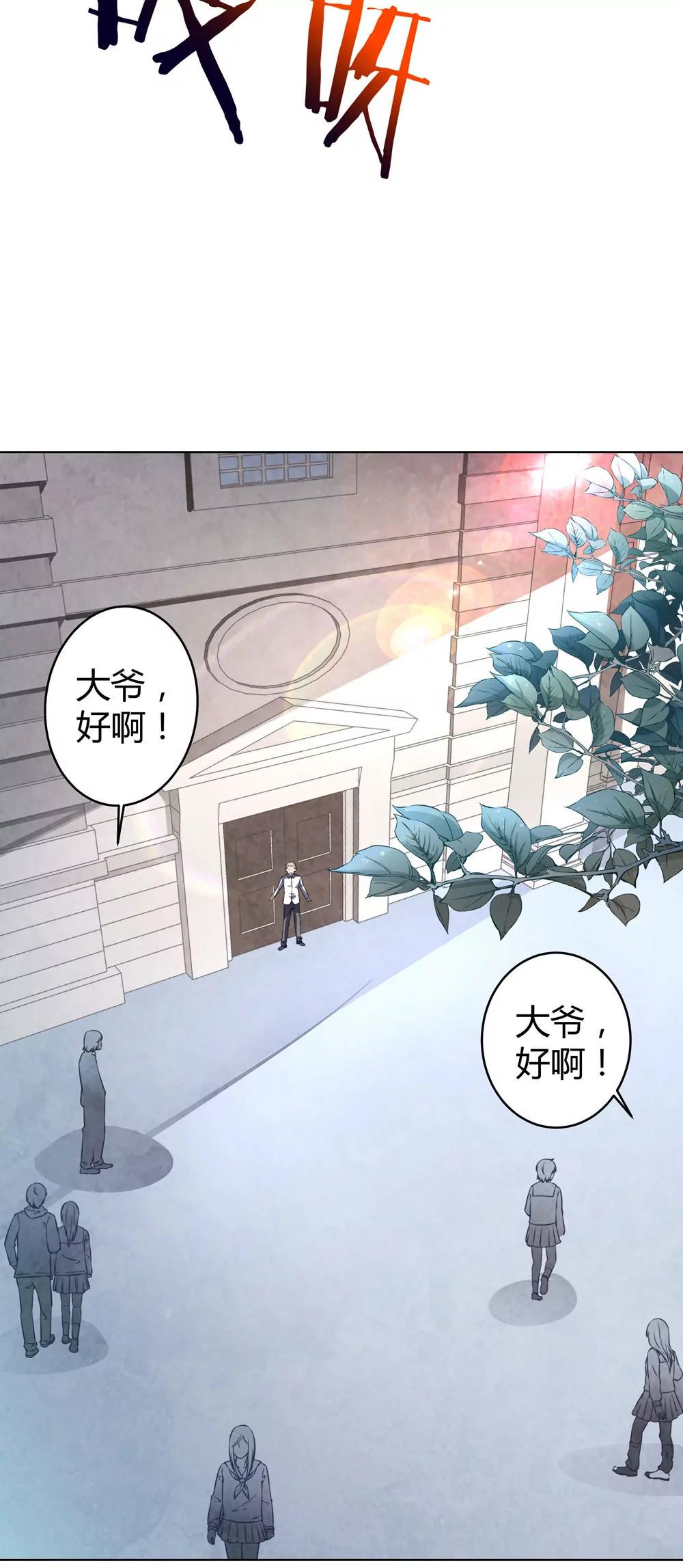 第四十九话 黄泉路的回忆35