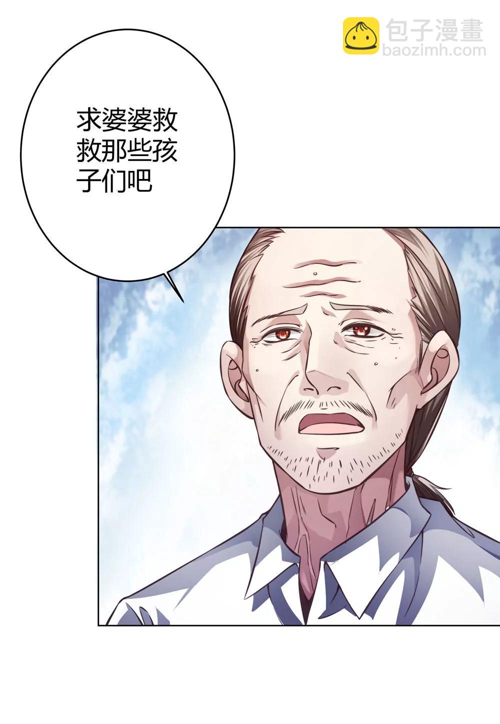 第四十九话 黄泉路的回忆4