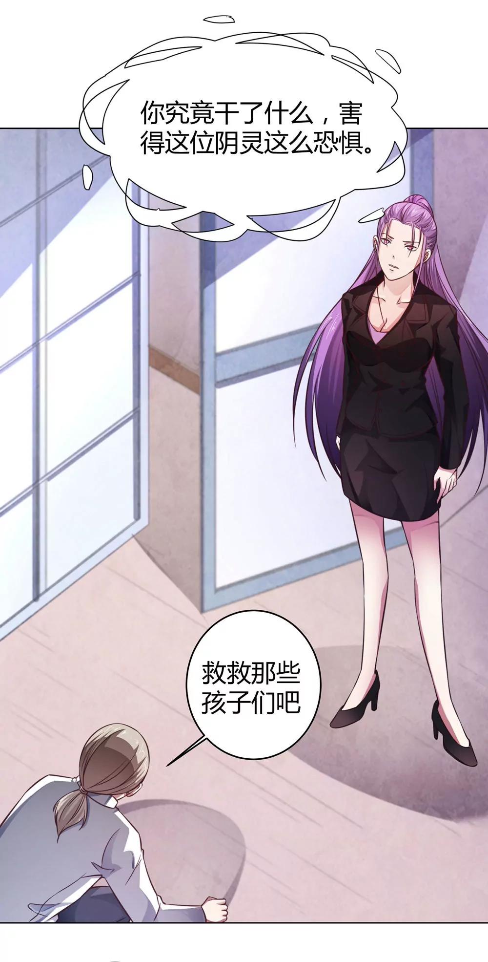 第四十九话 黄泉路的回忆5
