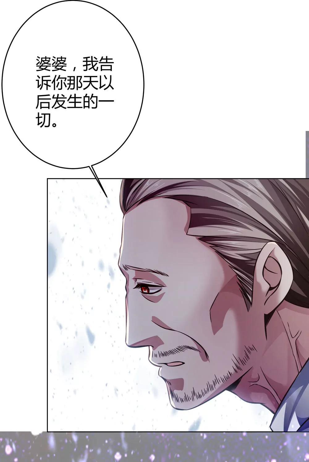 第四十九话 黄泉路的回忆6