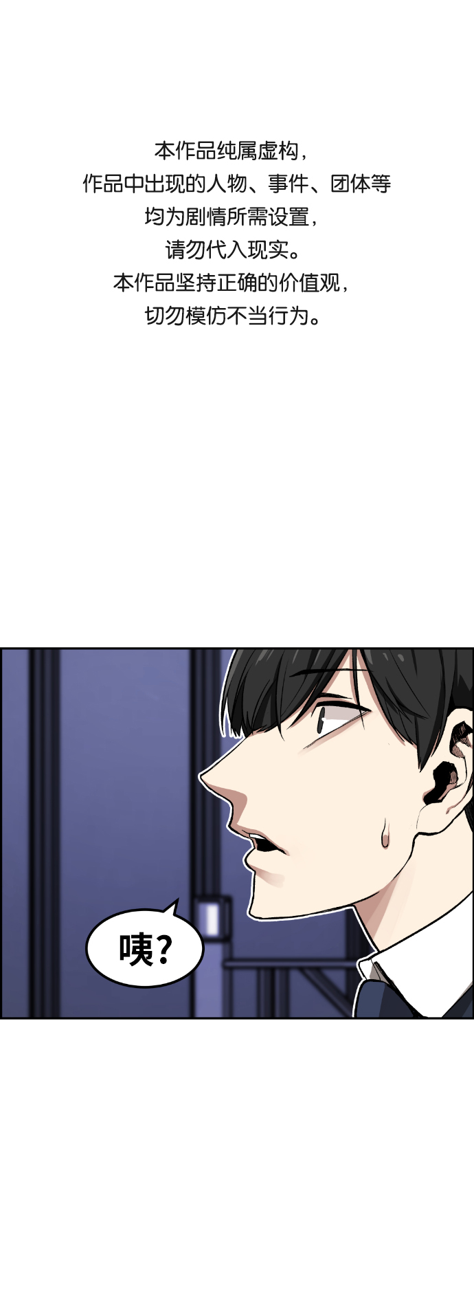 第3话0