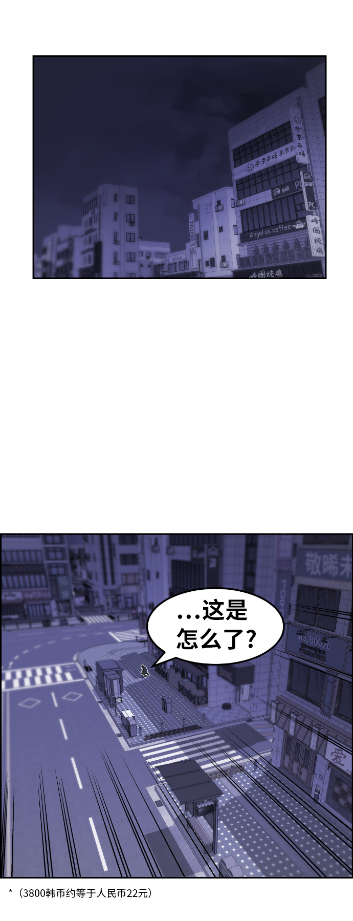 第3话1