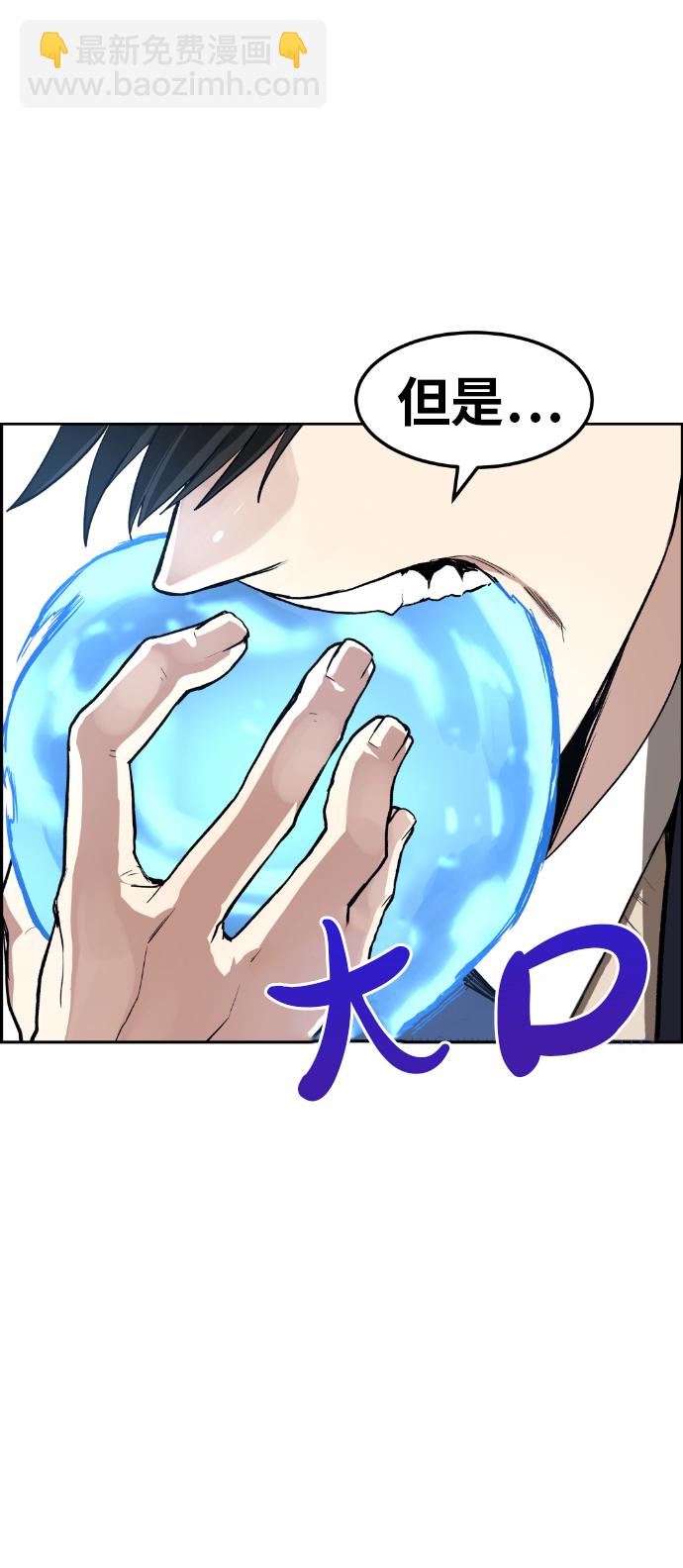 第3话101