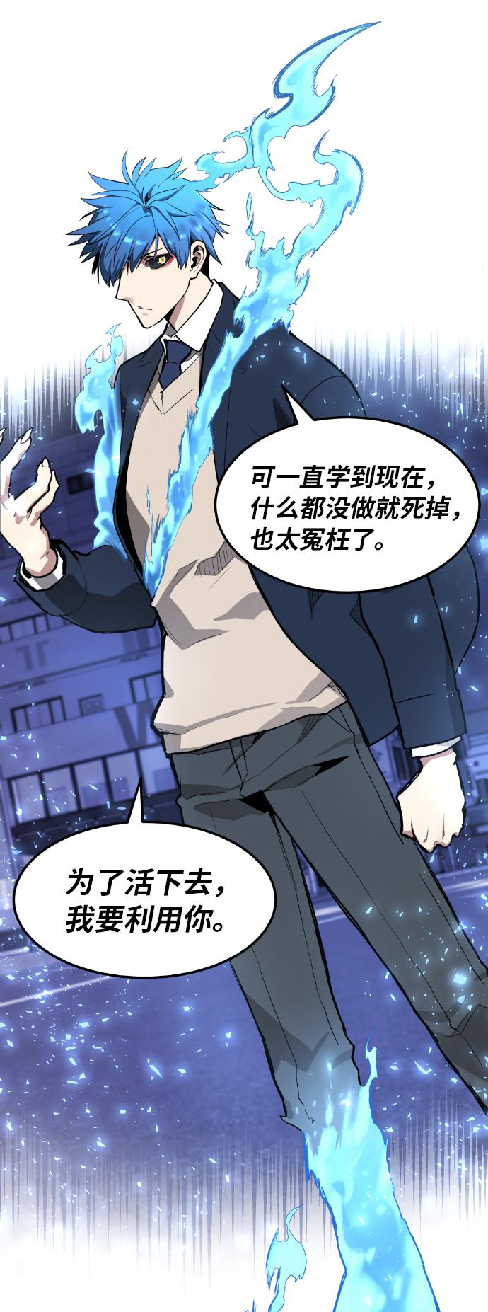 第3话113