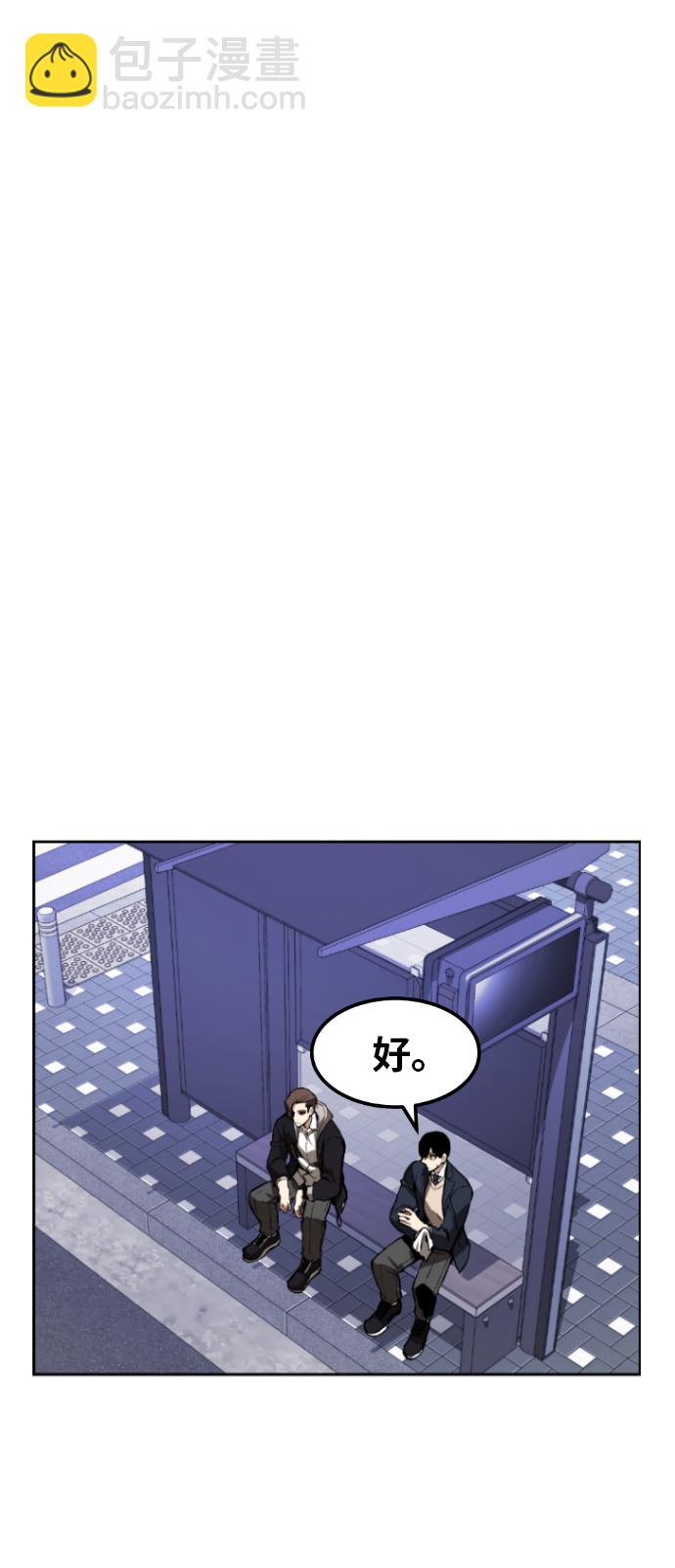 第3话12