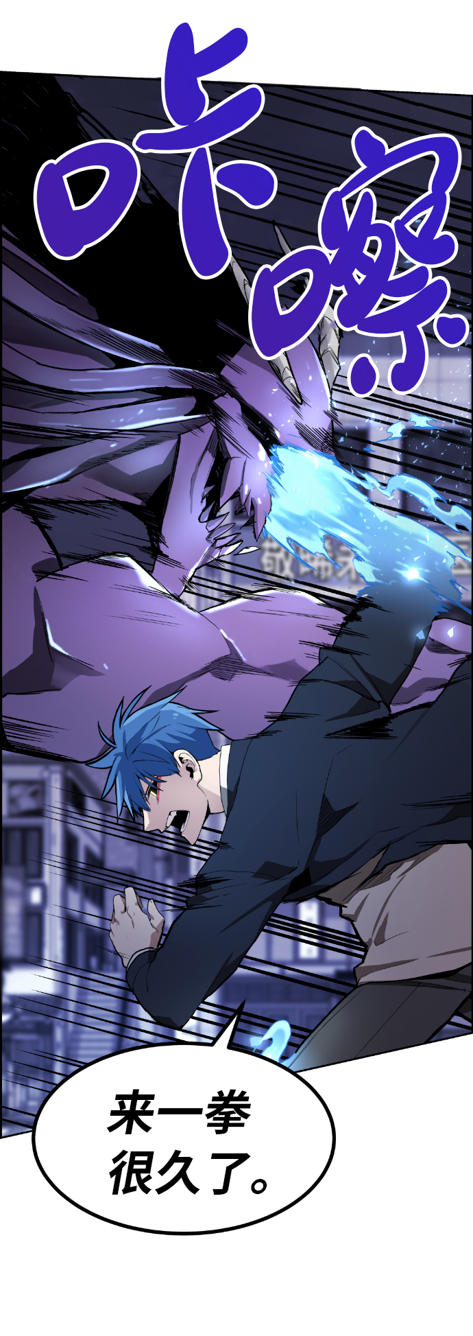 第3话122