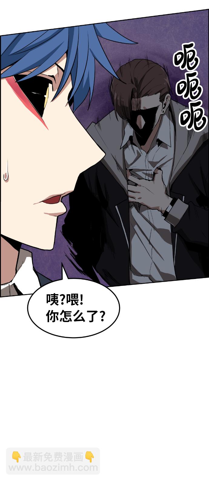 第3话133