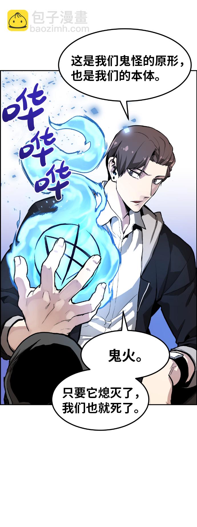 第3话14
