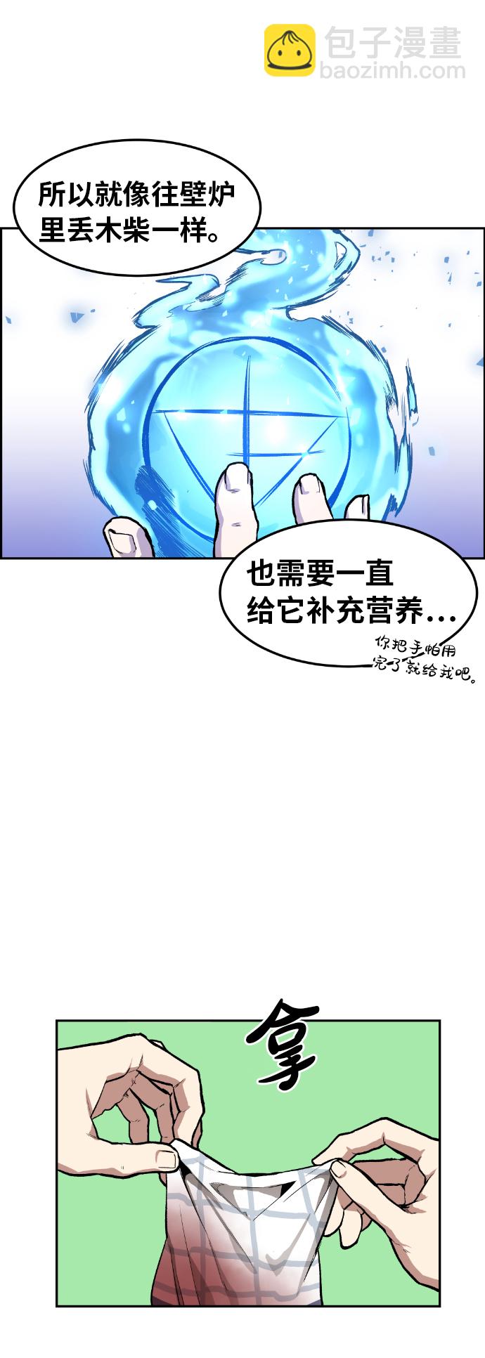 第3话15