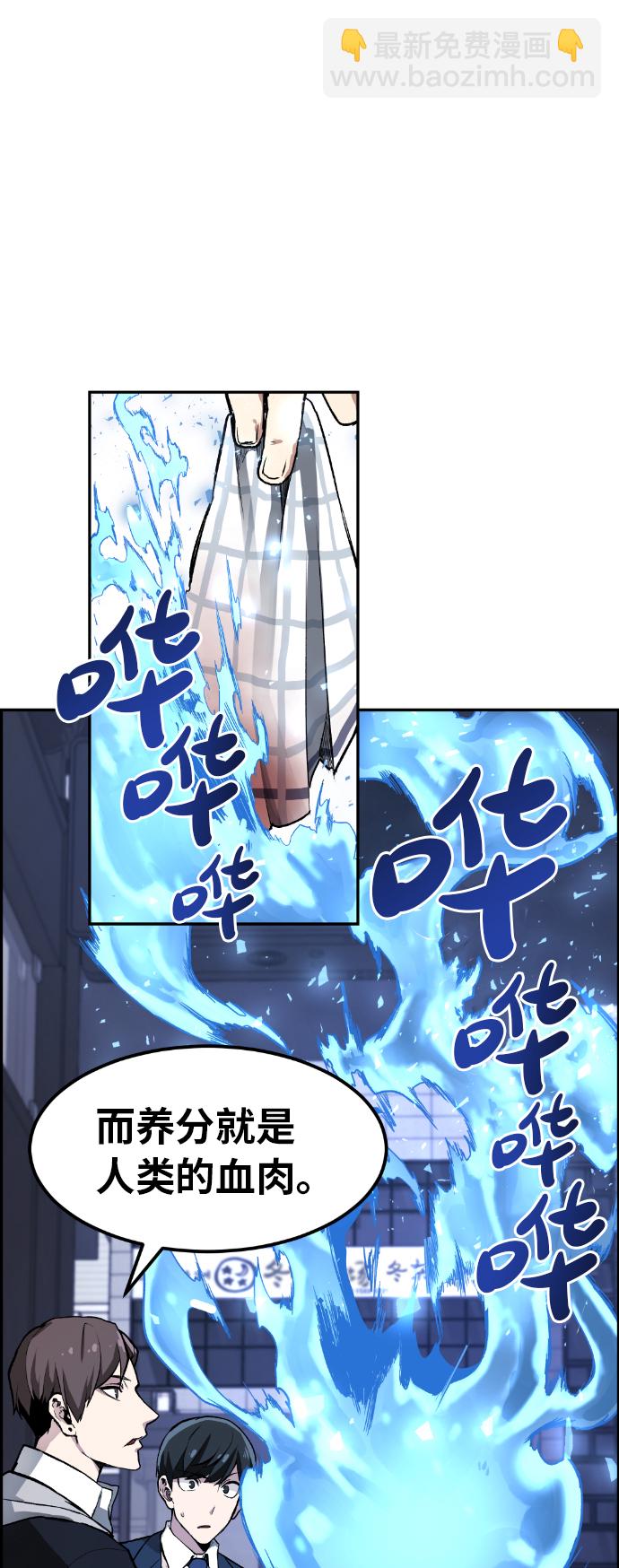 第3话16