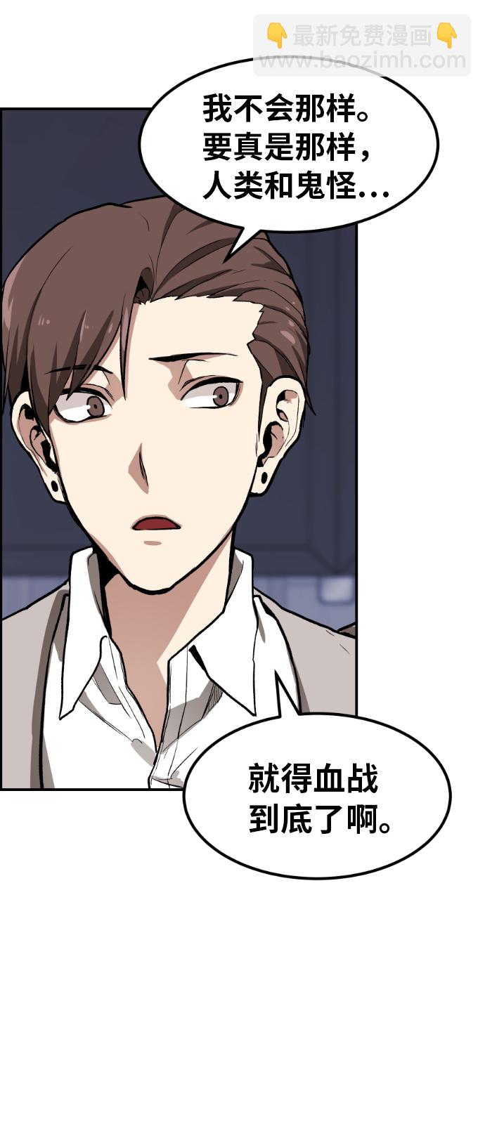 第3话20