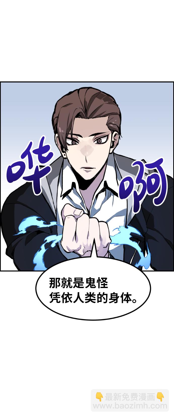 第3话22