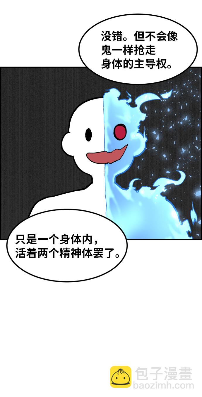 第3话24