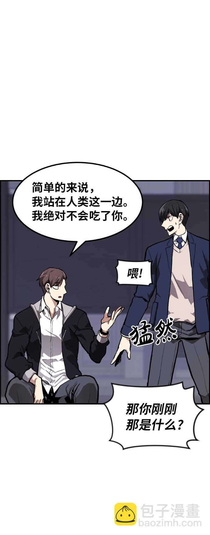 第3话27