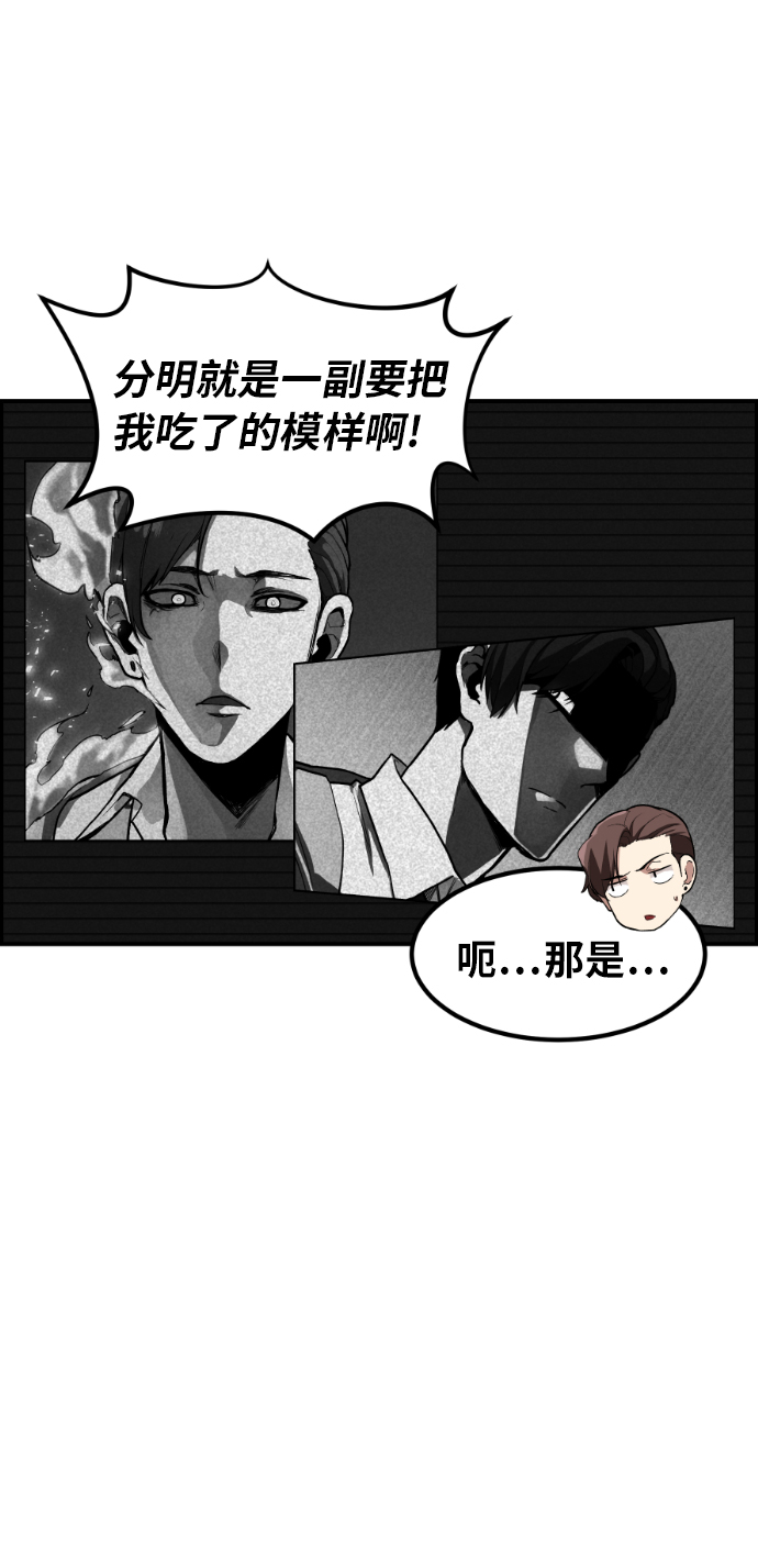 第3话28