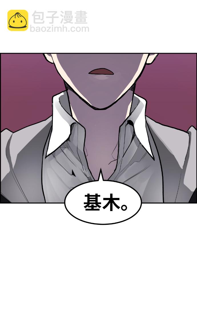 第3话3
