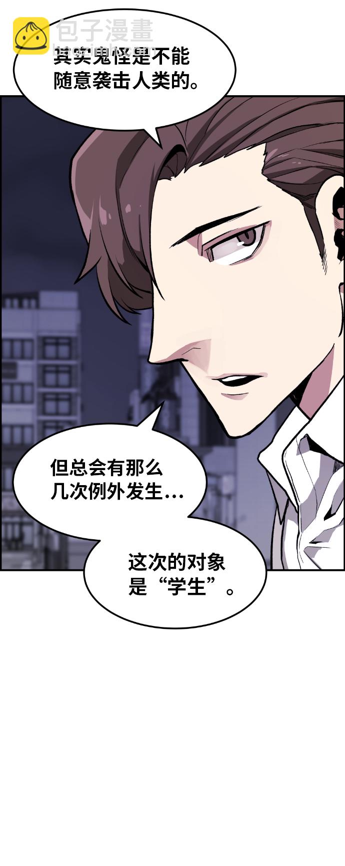 第3话31