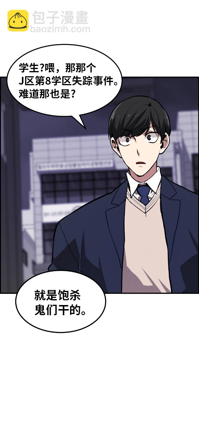 第3话32