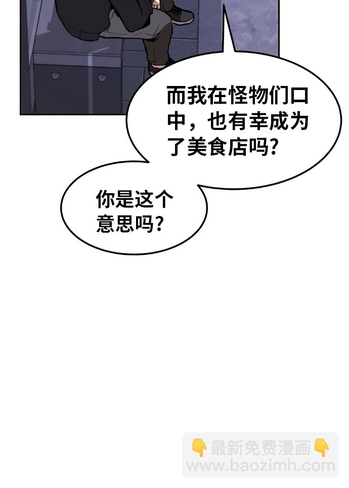 第3话36