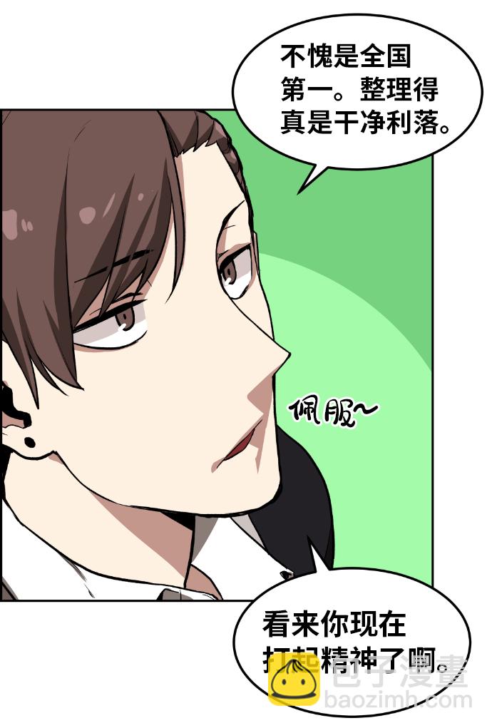 第3话37