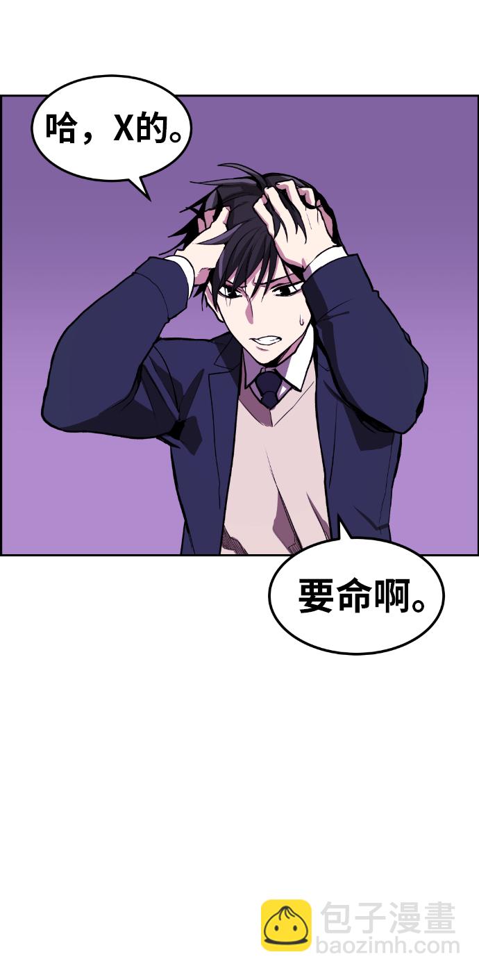 第3话39