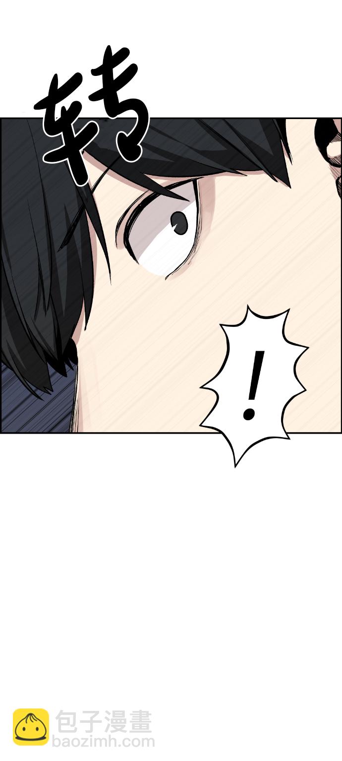 第3话4