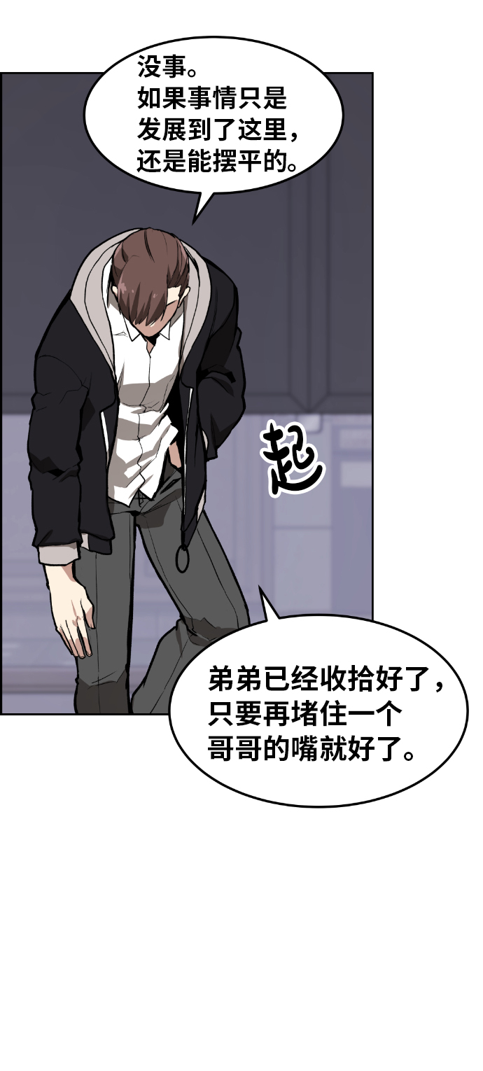 第3话40