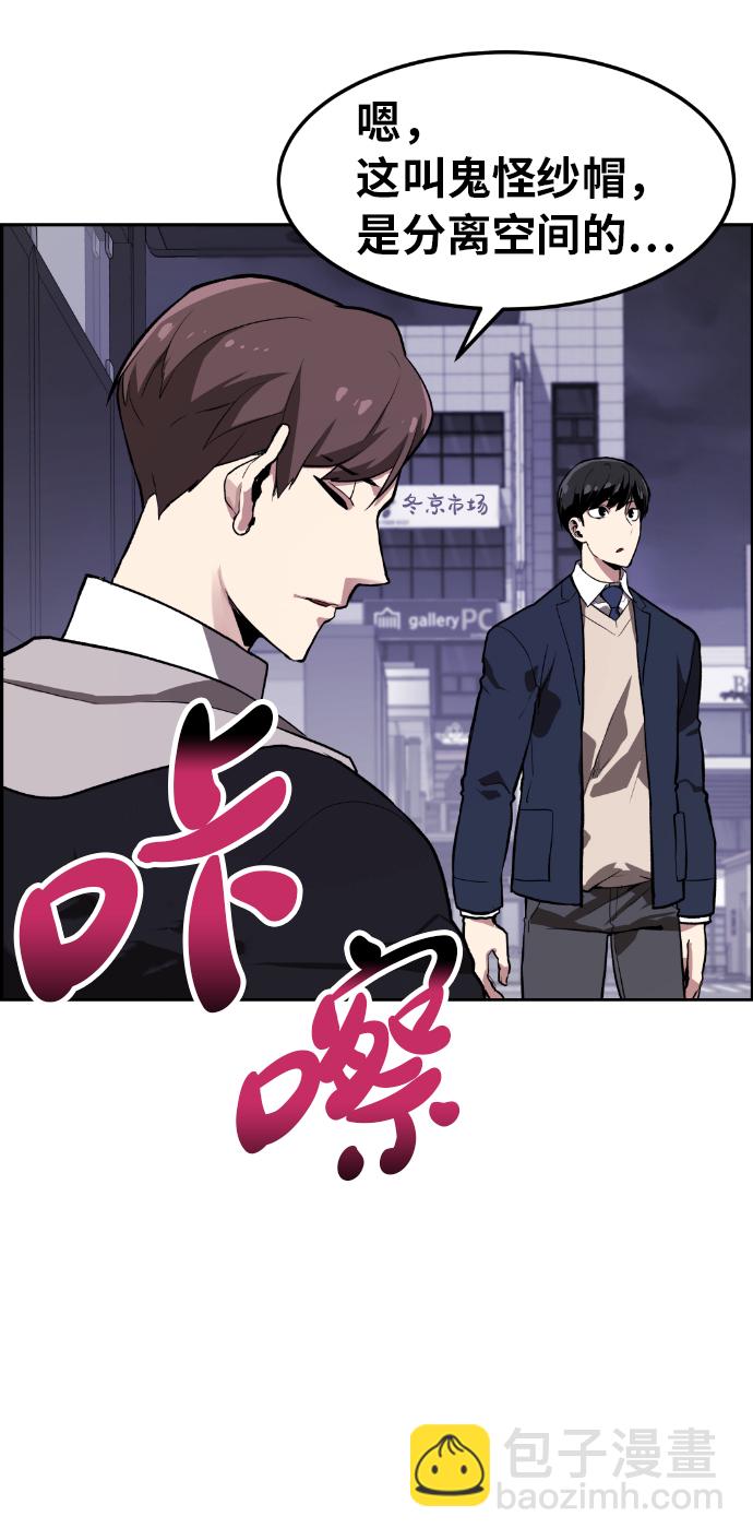 第3话43