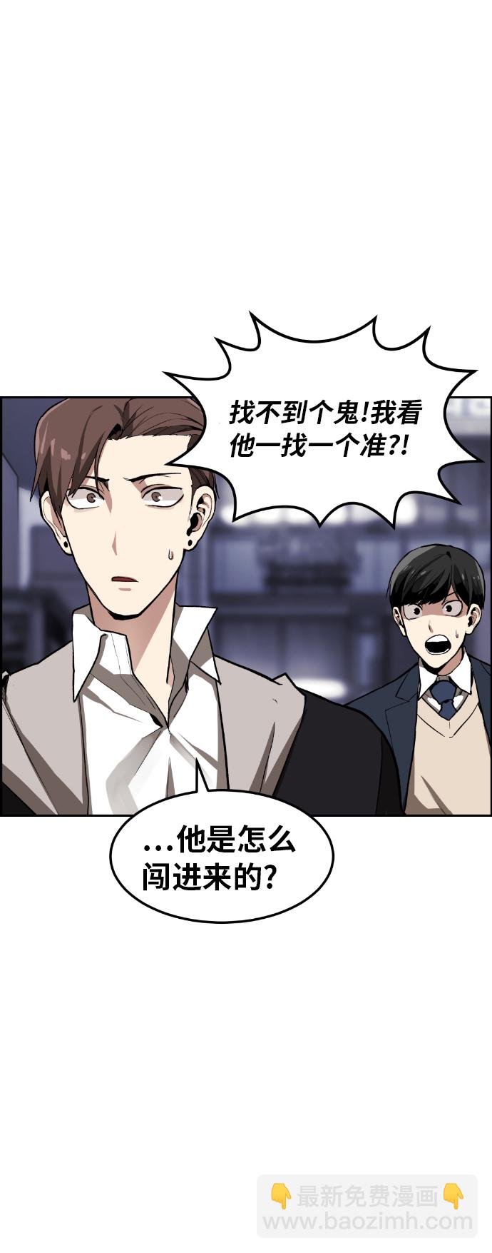 第3话50