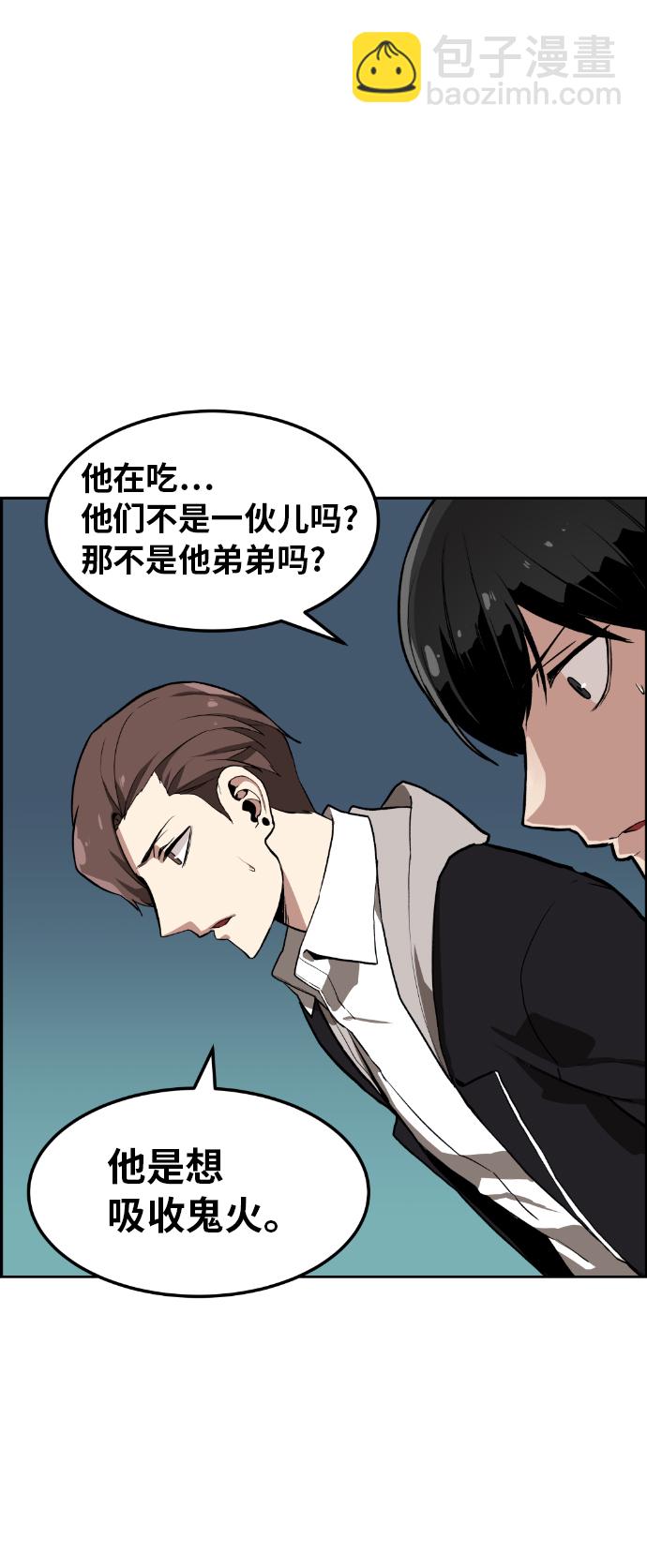 第3话57