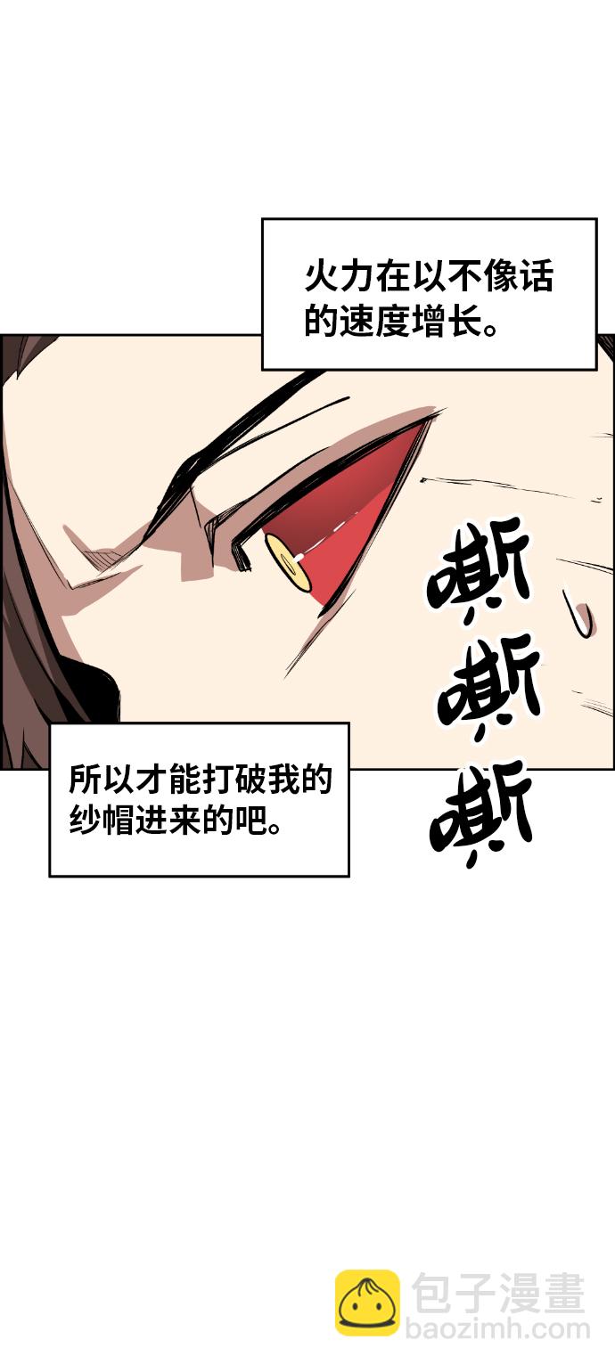 第3话58