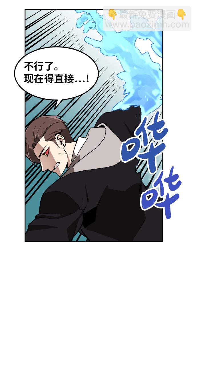 第3话61