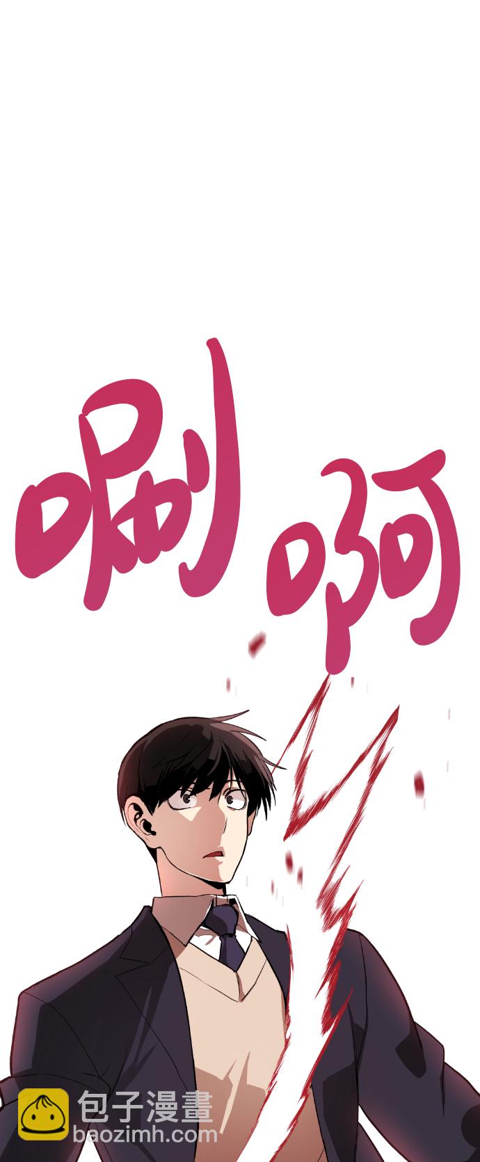 第3话69