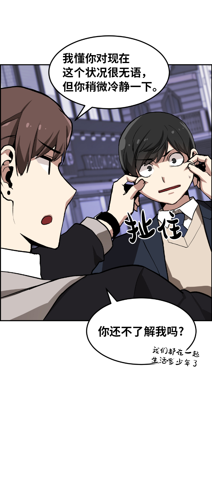 第3话7