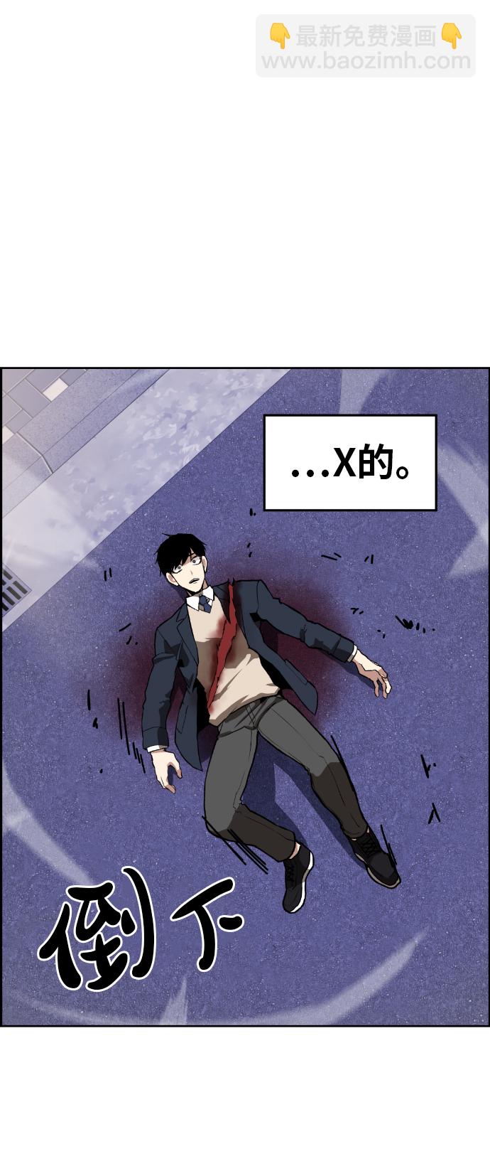 第3话72