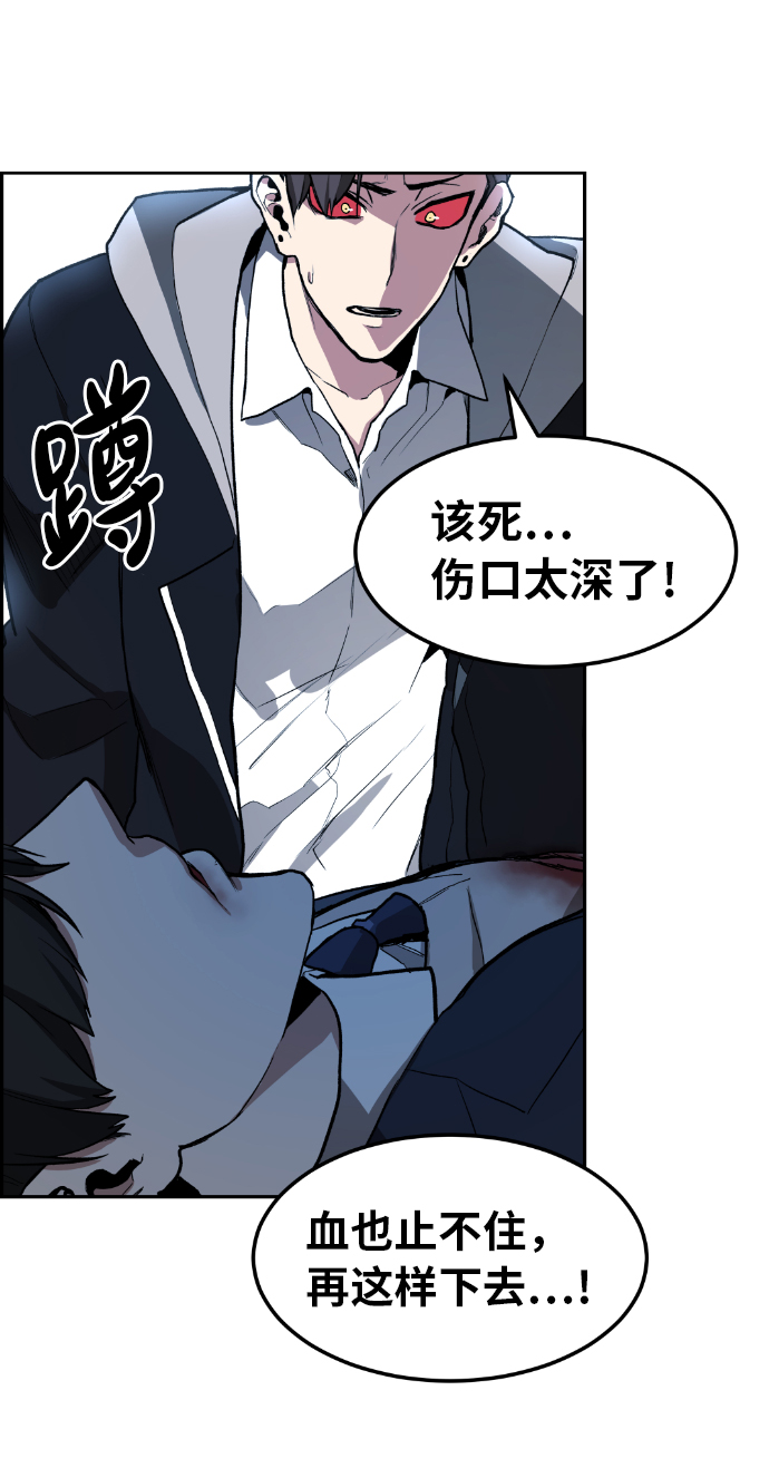 第3话77