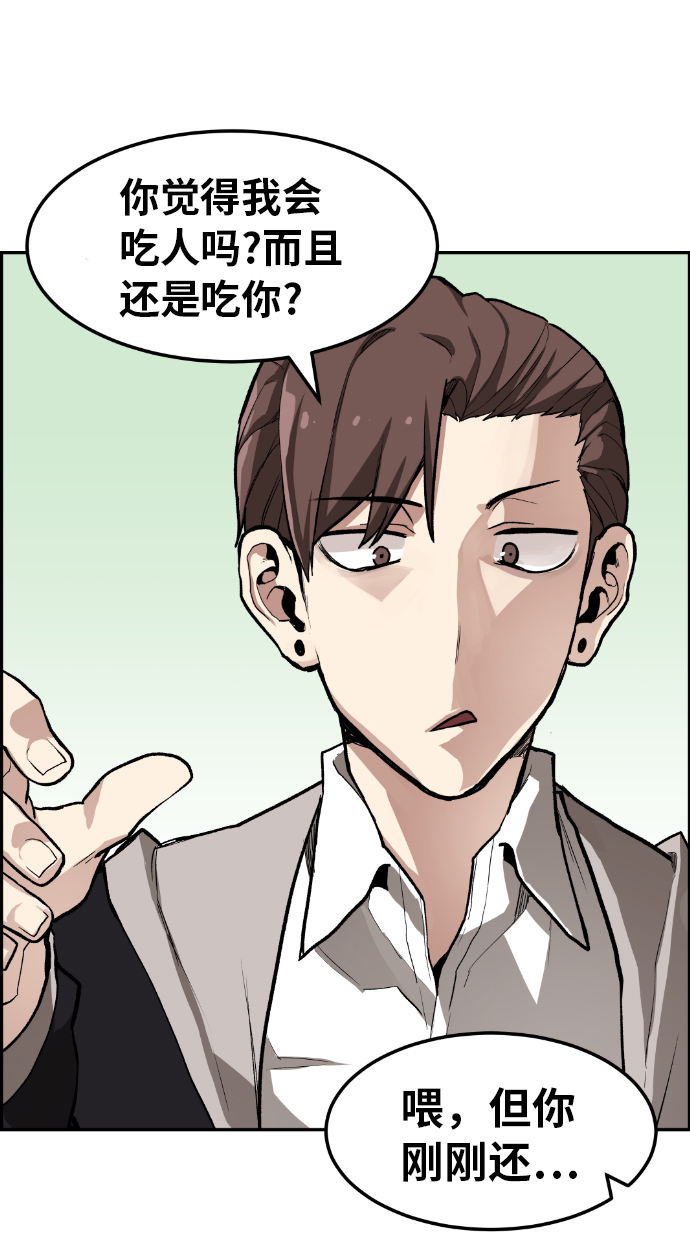 第3话8