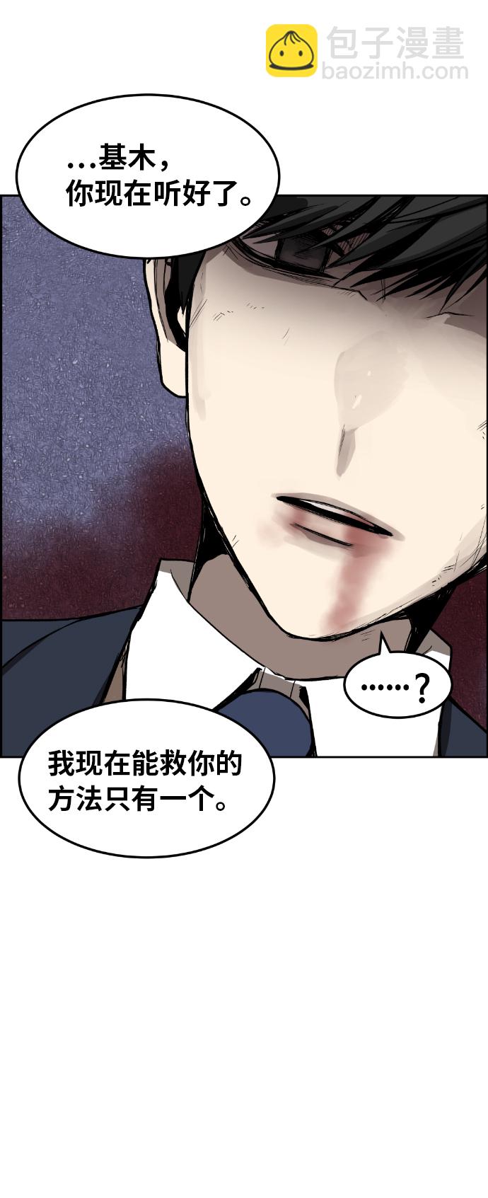 第3话80