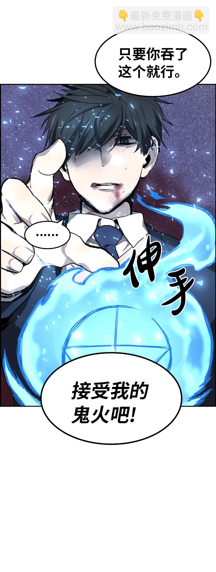 第3话83
