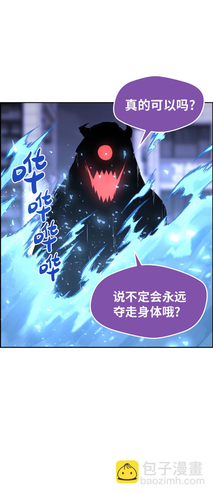 第3话84