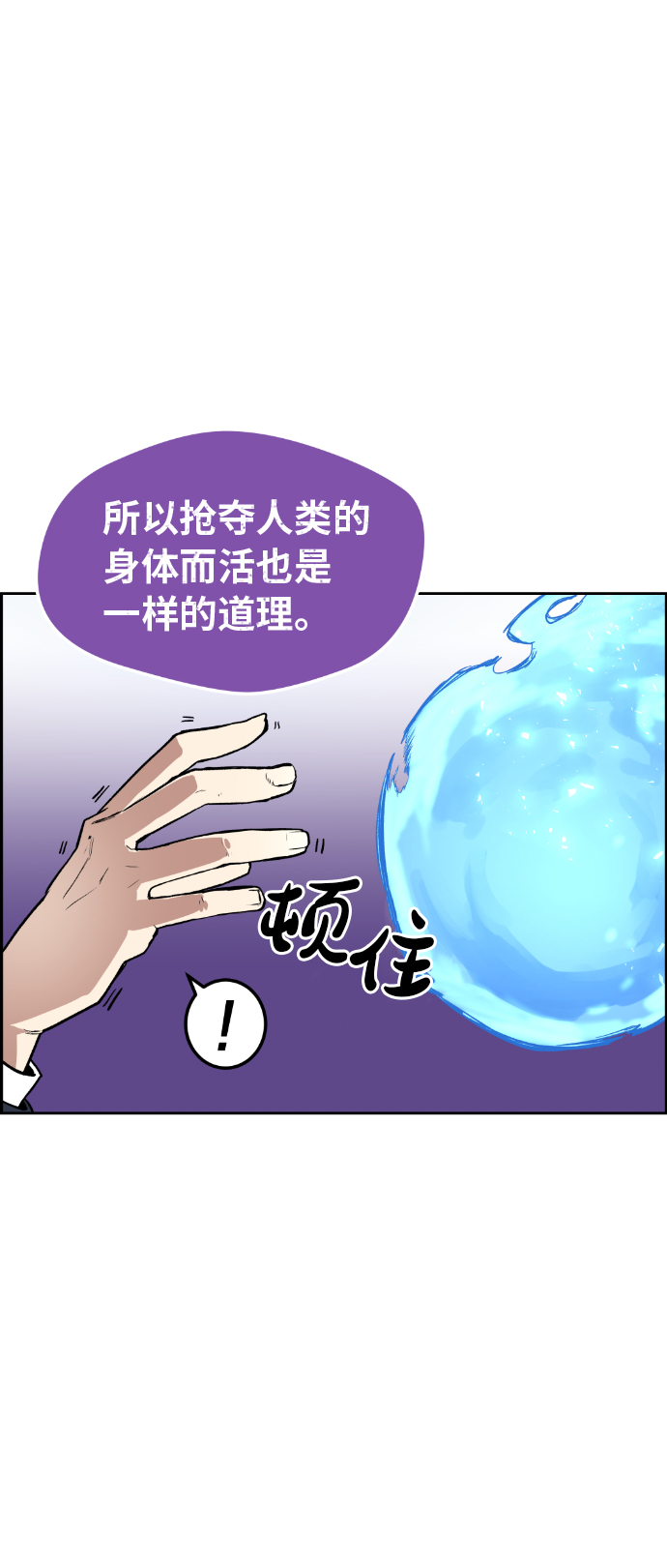 第3话86