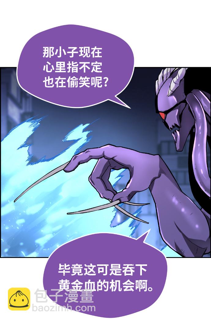 第3话87
