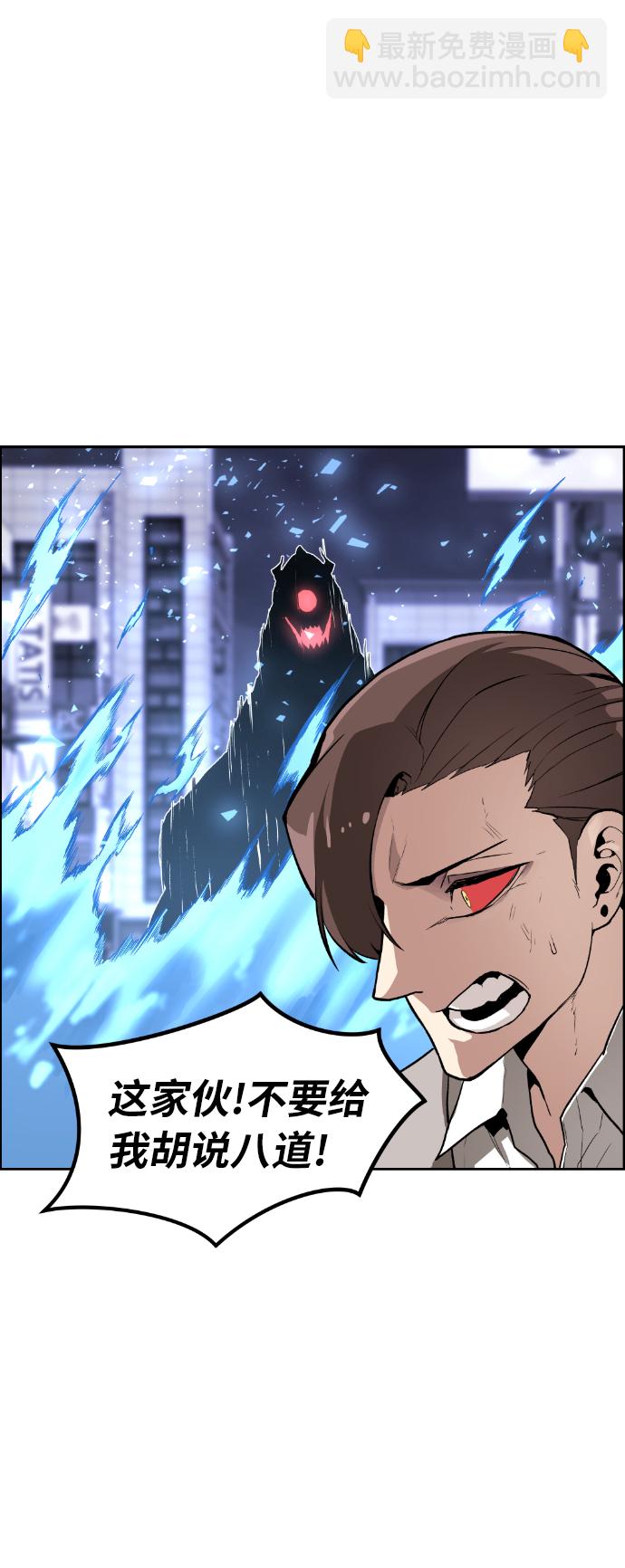 第3话88